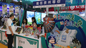 Se inauguró la Exposición Internacional de Turismo de Beijing 2023